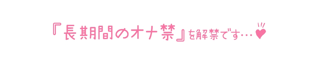 【初体験オナニー実演】THE FIRST DE IKU【いのりゅ】 – Preview 4