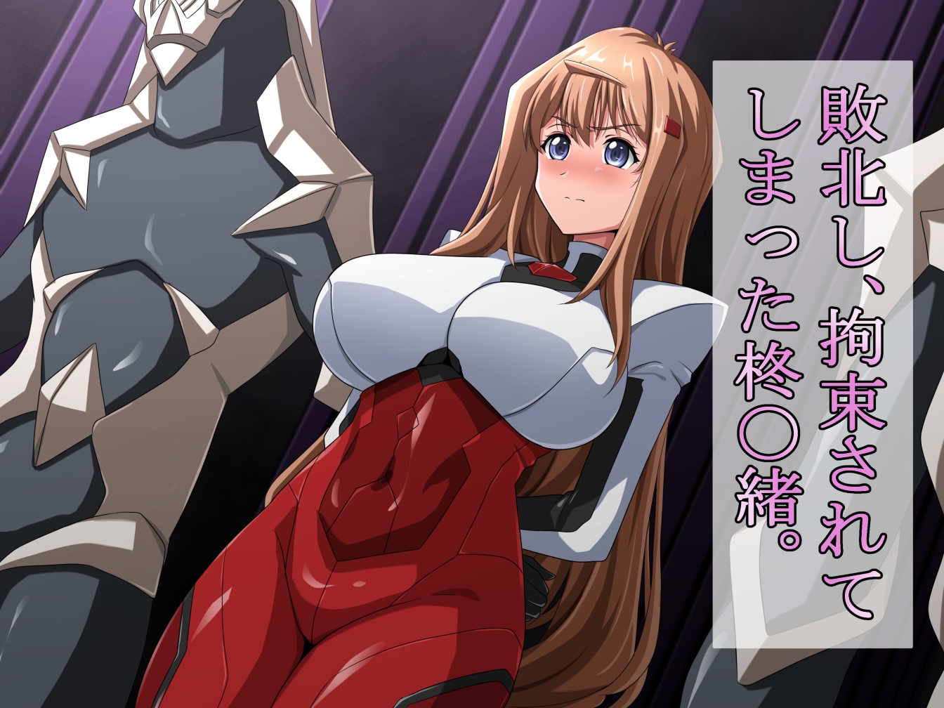 NIGHTMARE IF... – Preview 2