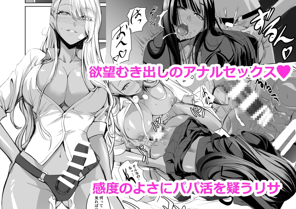 リサのお気に入り