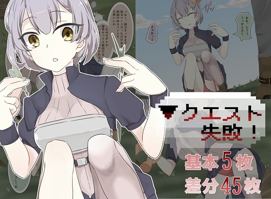 mitorotimCG集再録