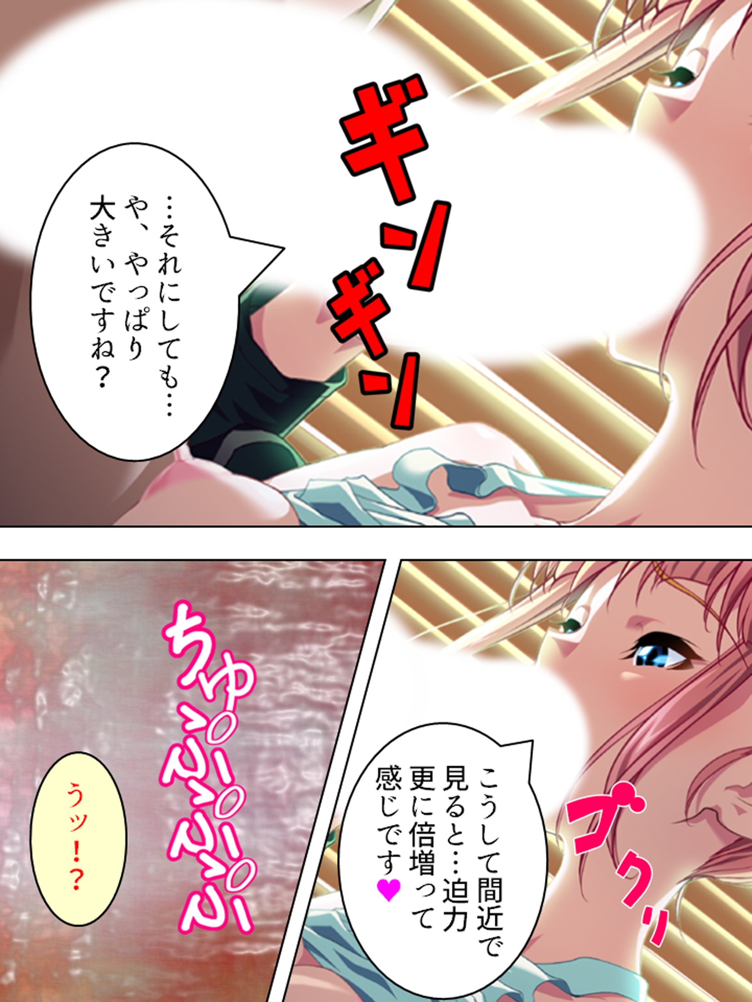 夜の秘密合宿復活！後輩二人と朝までハメまくり！? <総集編>