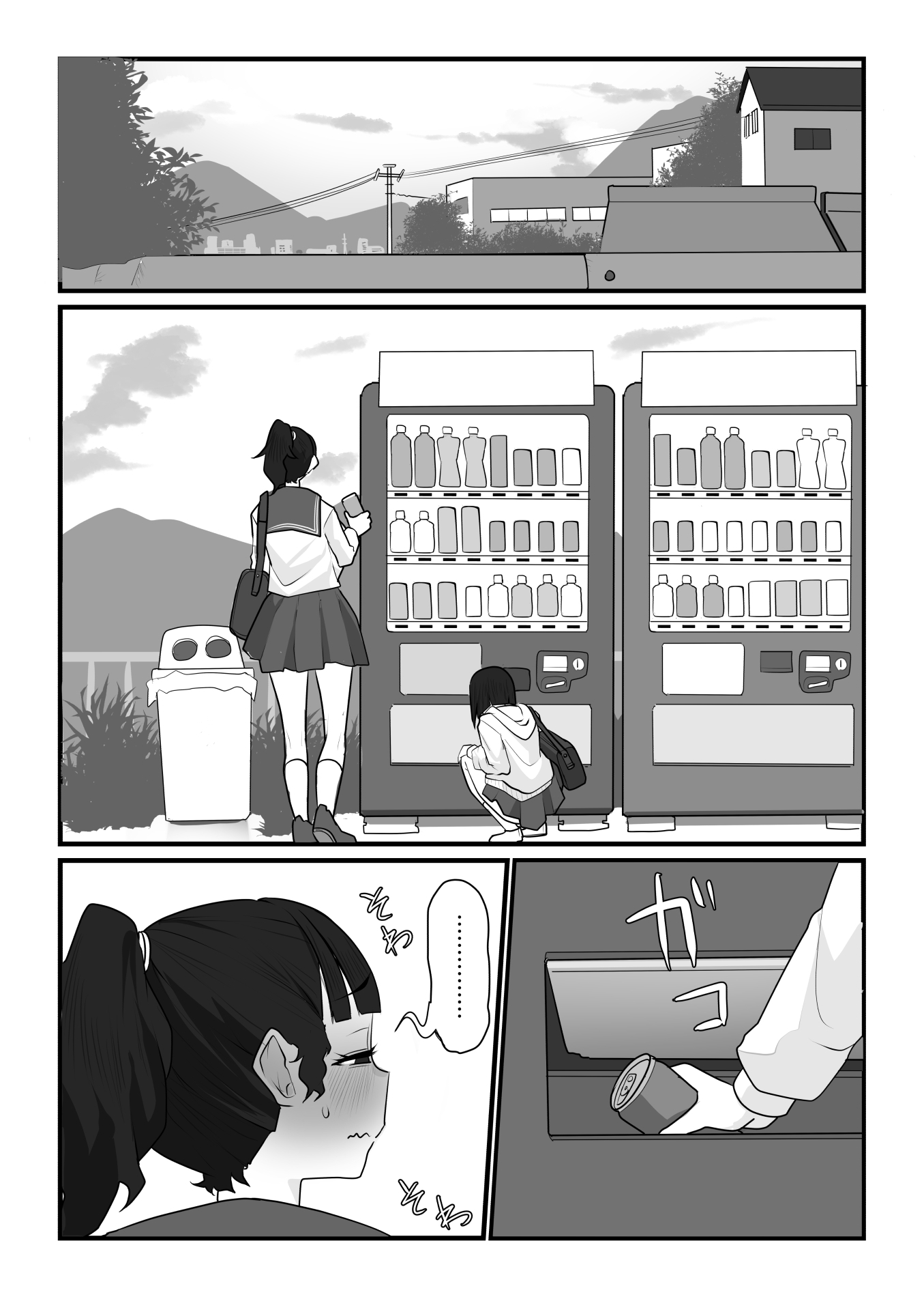 はなみき(身長差百合漫画)