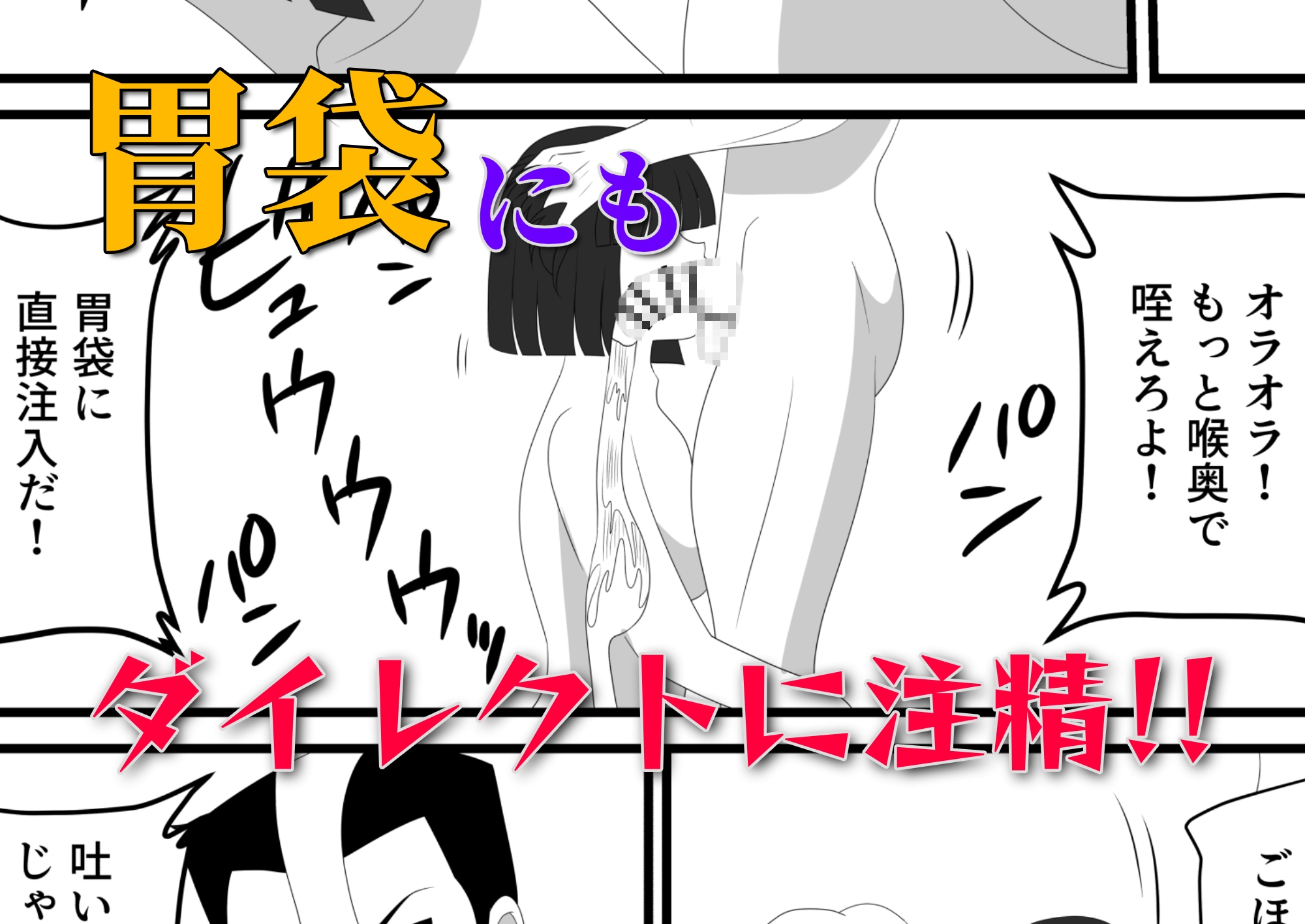 爆チン大好き！進藤つぐみ！～ダイレクト注精～Ep.01 – Preview 5