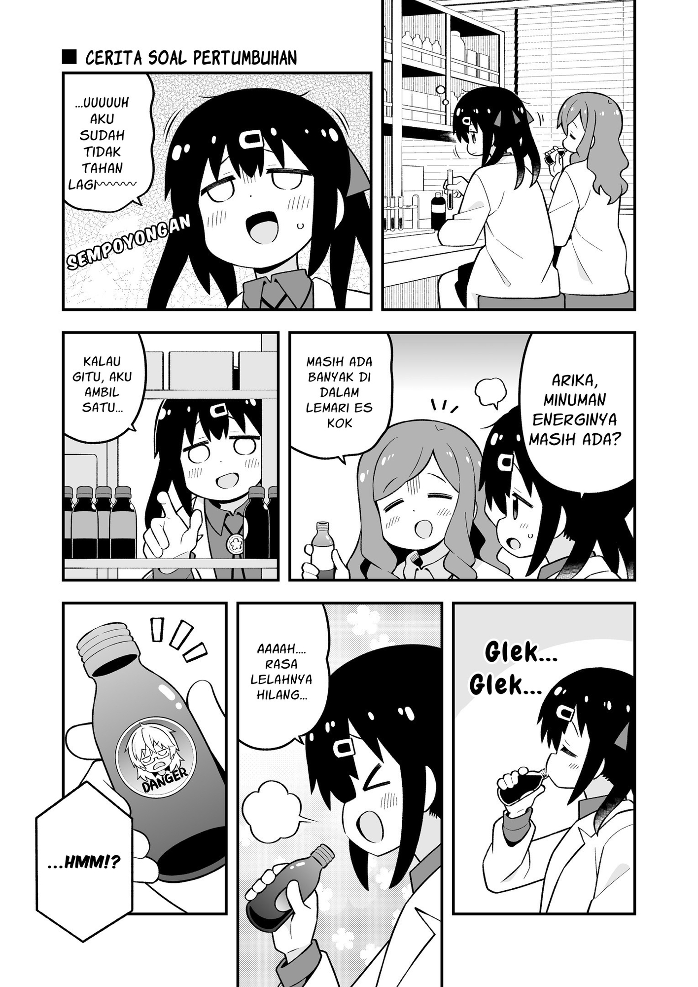 【インドネシア語版】おにまい副読本 みはりの研究室
