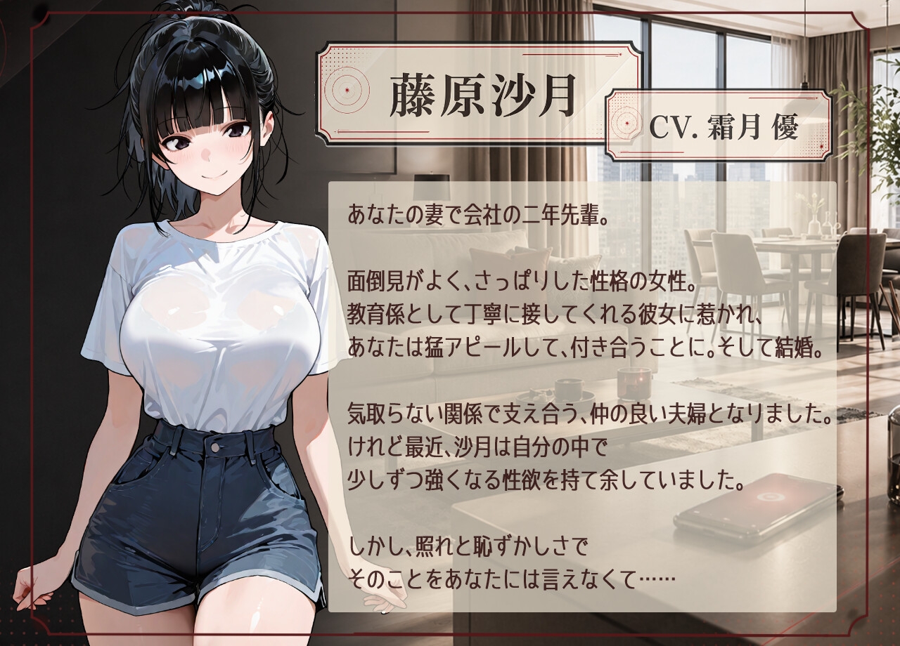 新妻を一人にしてはいけない理由。 – Preview 3