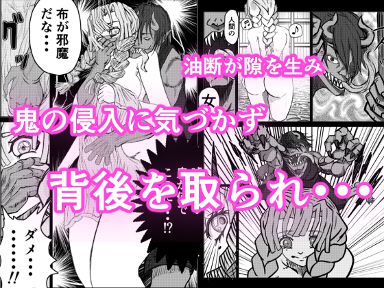 恋柱 甘〇寺蜜璃 温泉で鬼に陵○