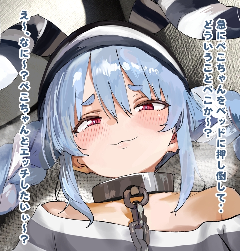 【差分100枚セリフ付き】兎.○ぺ.こらのチン煽りわからせラブラブ孕ませっくす・・・ぺこ！CG集 – Preview 3