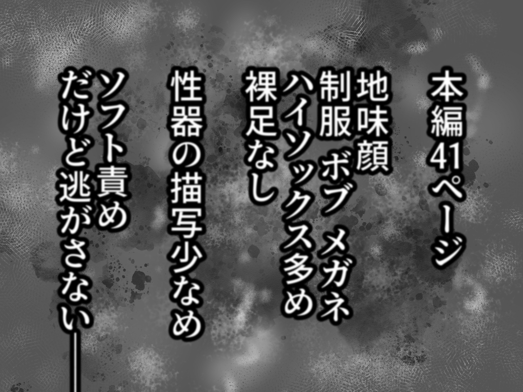 ヤミやみぬいヌイ