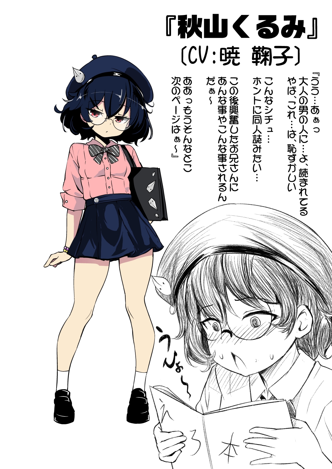 妹の友達の作家メ○ガキの実践取材耳ほじりで俺は敗ける。