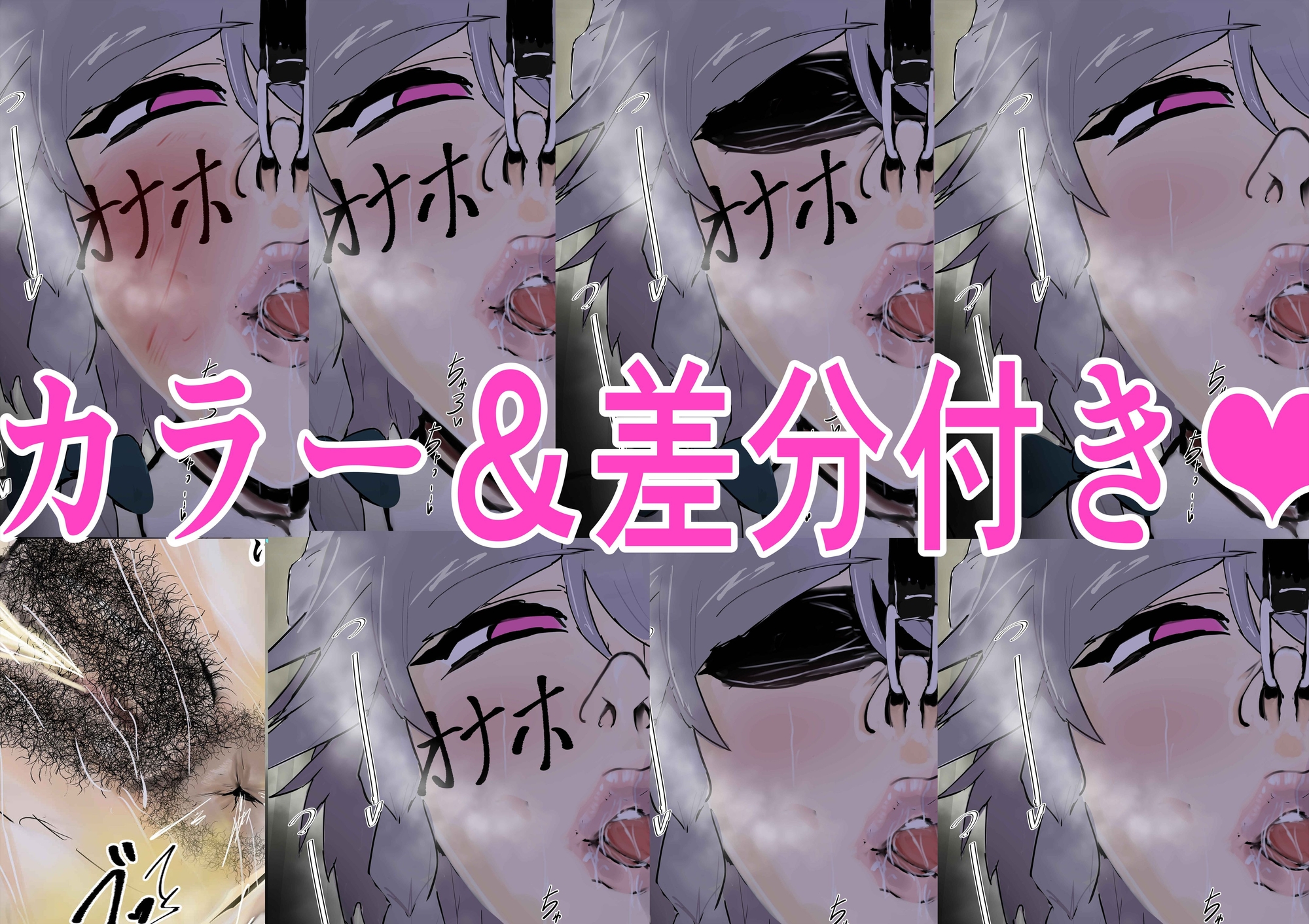 NG無し！AVごっこ種付けサバイバル1の6話 – Preview 3