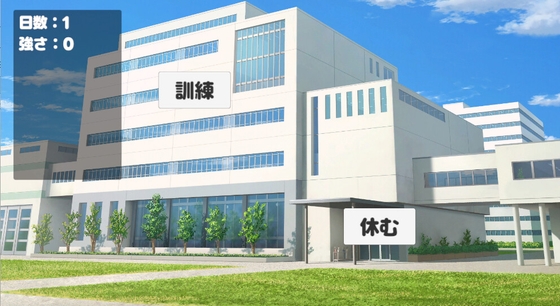 男子校の女子