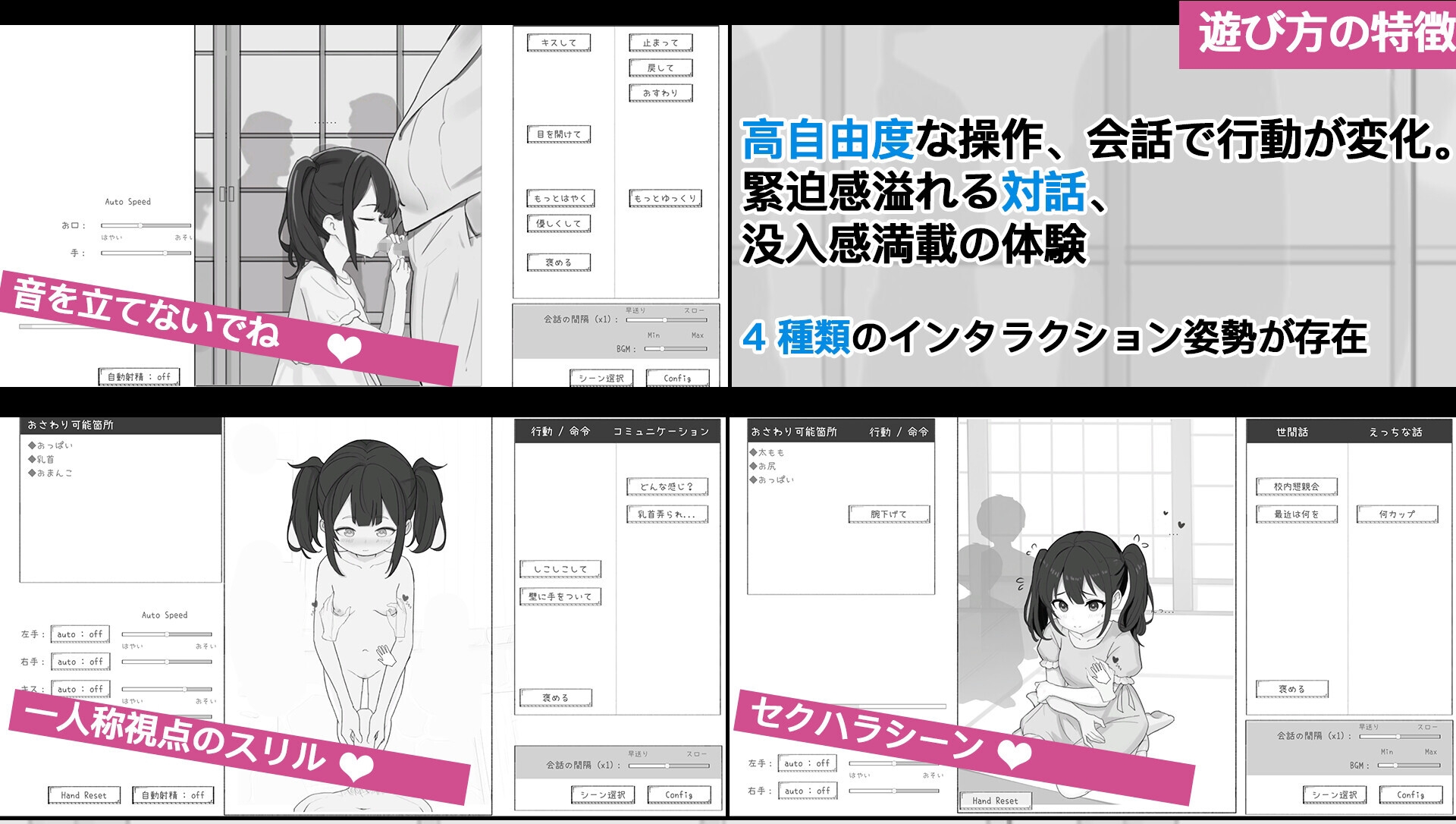 先生、隣のクラスの生徒です ~秘密のNTR~