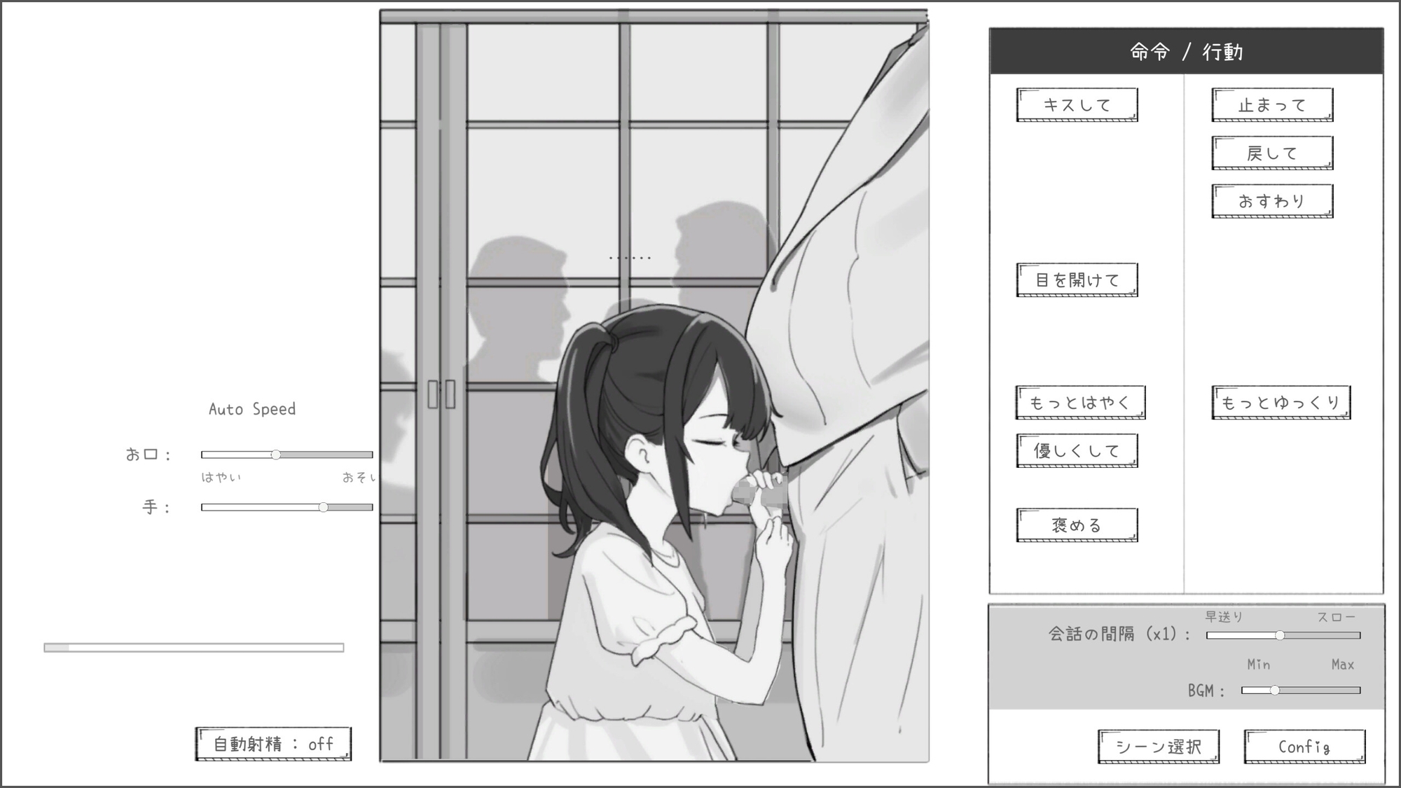 先生、隣のクラスの生徒です ~秘密のNTR~