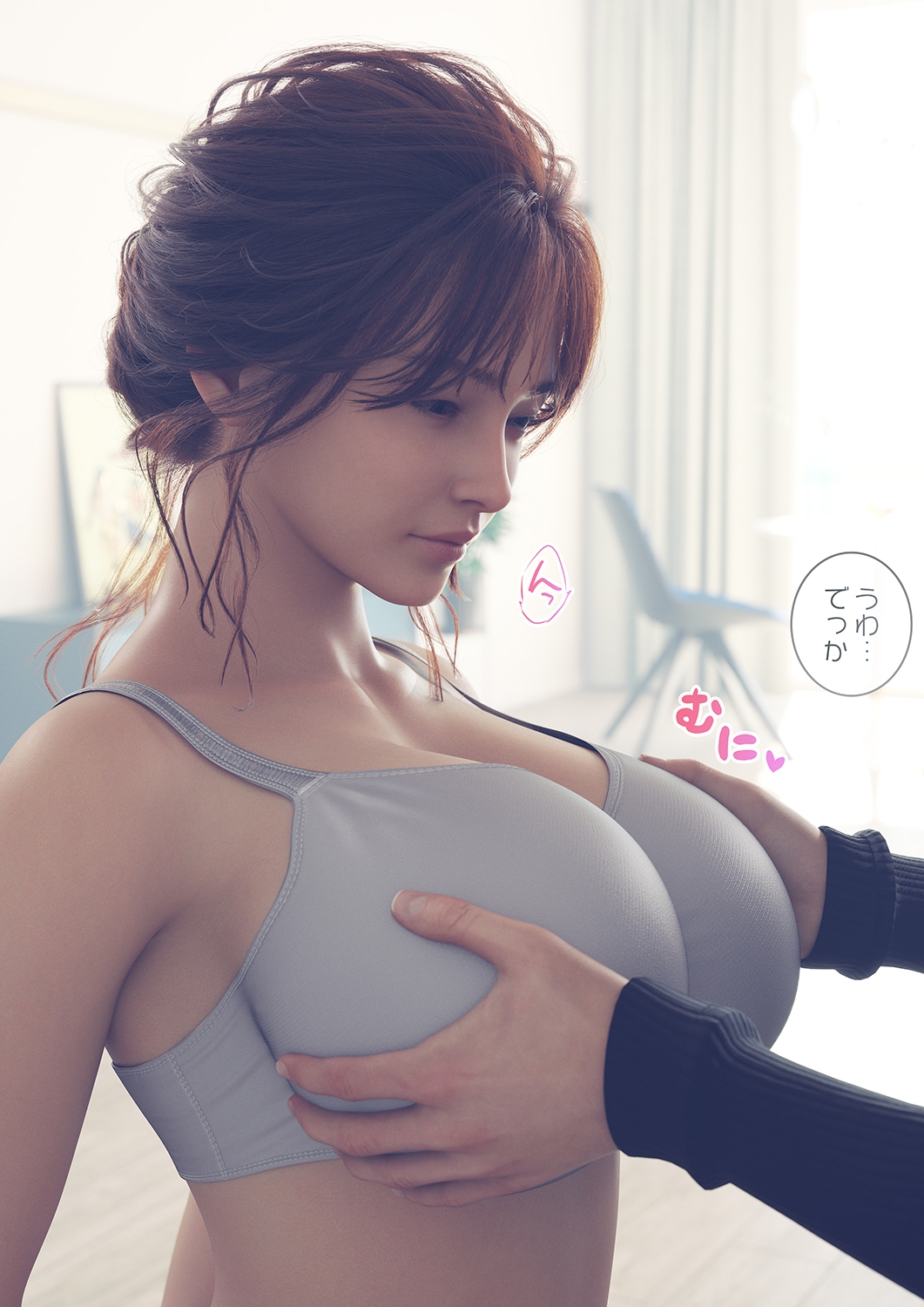 義妹そっくりのアンドロイドを買ったのでやりたいこと全部する – Preview 4