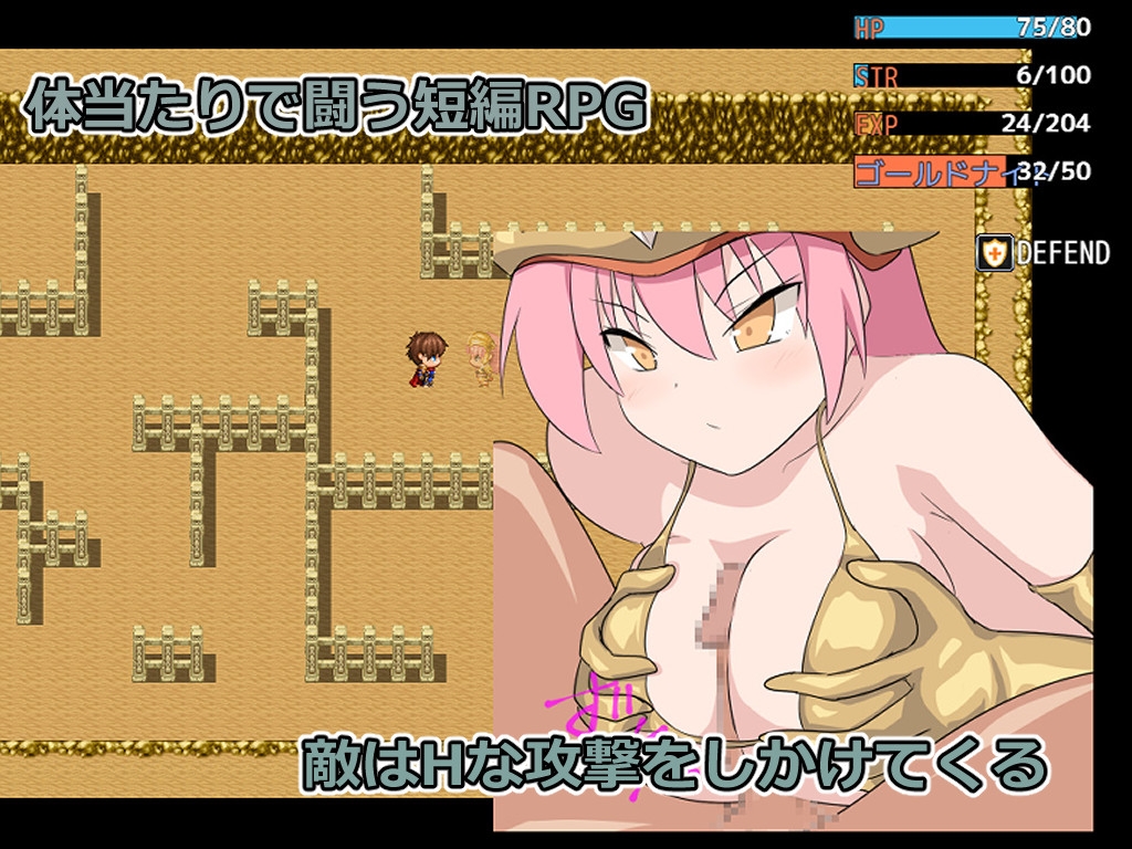 ハイドラの潜む井戸