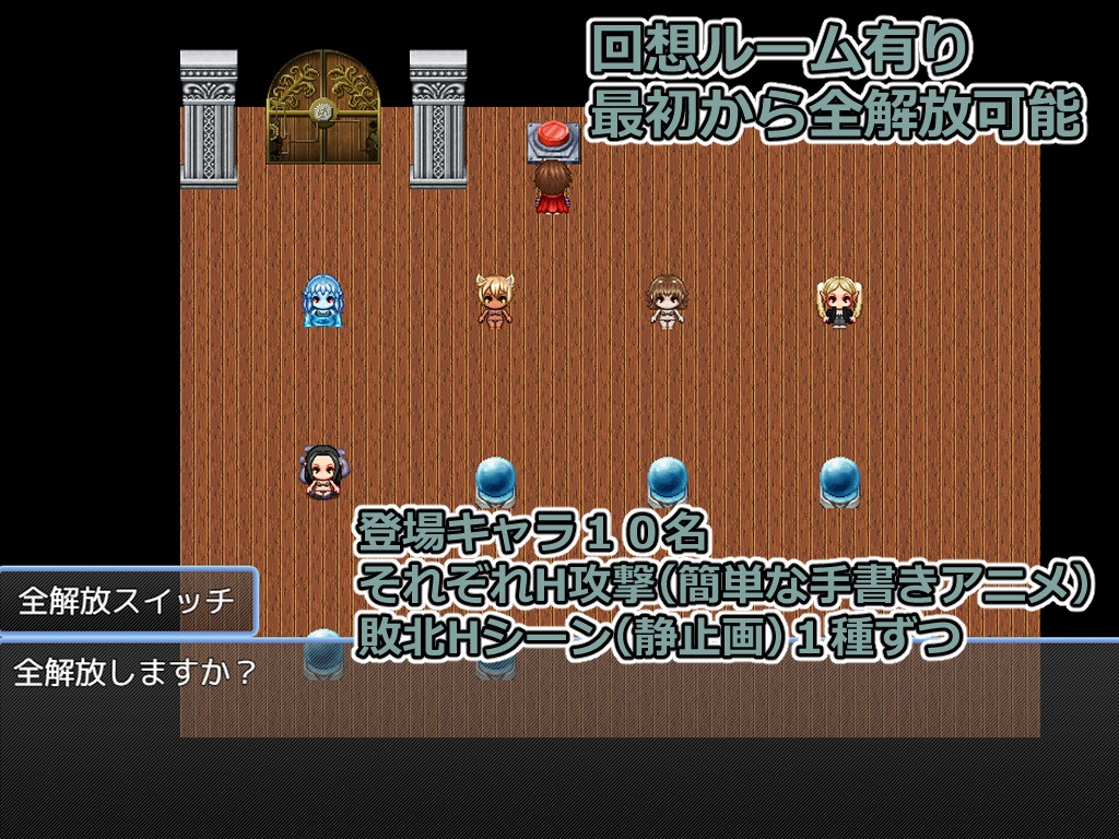 ハイドラの潜む井戸