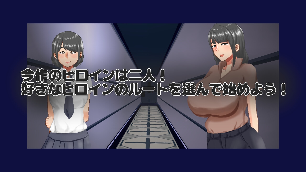 NTRroom-救出しないと寝取られる部屋- – Preview 3