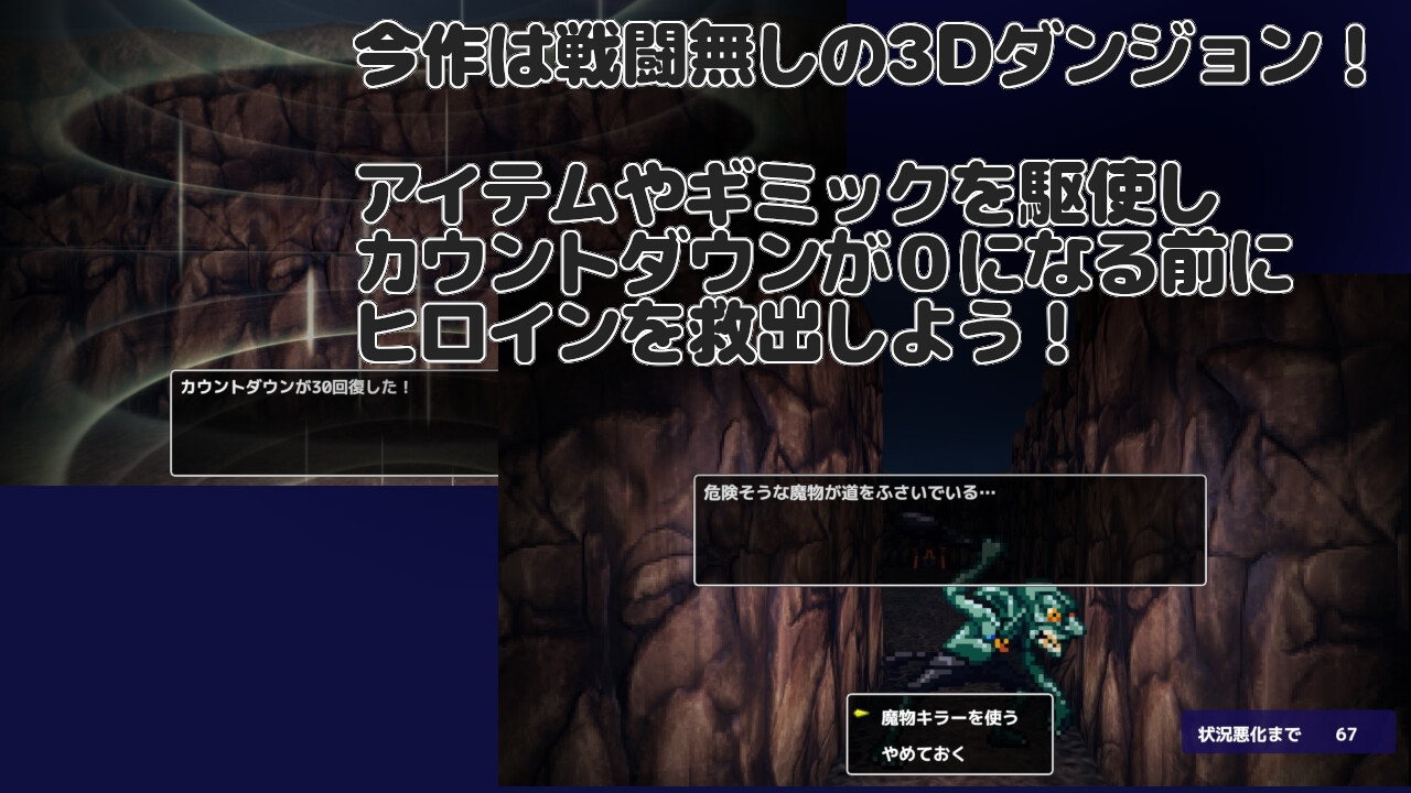 NTRroom-救出しないと寝取られる部屋- – Preview 6