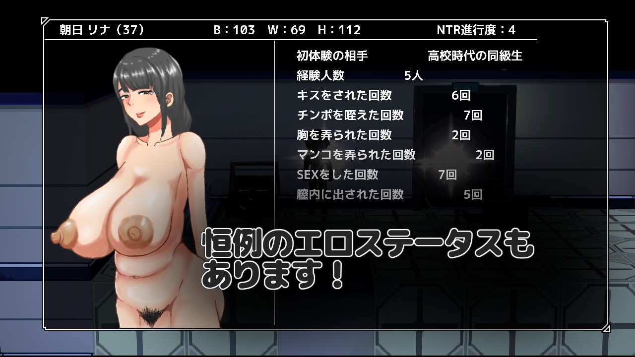 NTRroom-救出しないと寝取られる部屋- – Preview 9