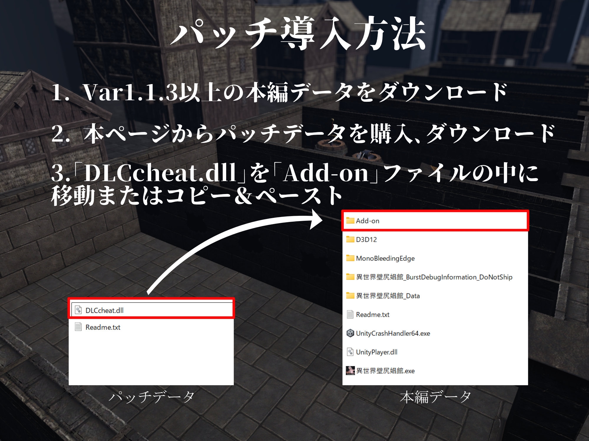 【チートDLC】異世界壁尻娼館 〜リアルタイム壁尻経営シミュレーション〜 – Preview 2