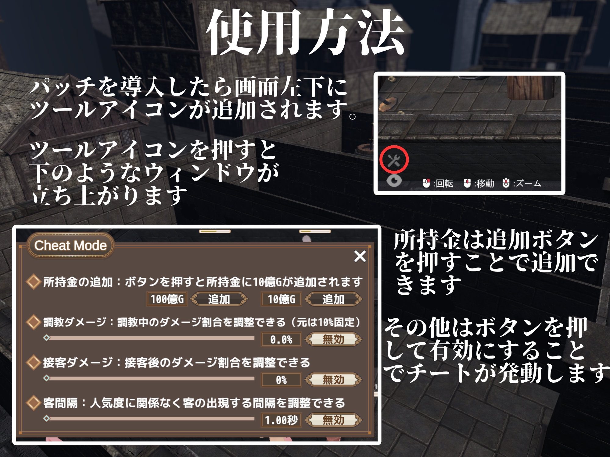【チートDLC】異世界壁尻娼館 〜リアルタイム壁尻経営シミュレーション〜 – Preview 3