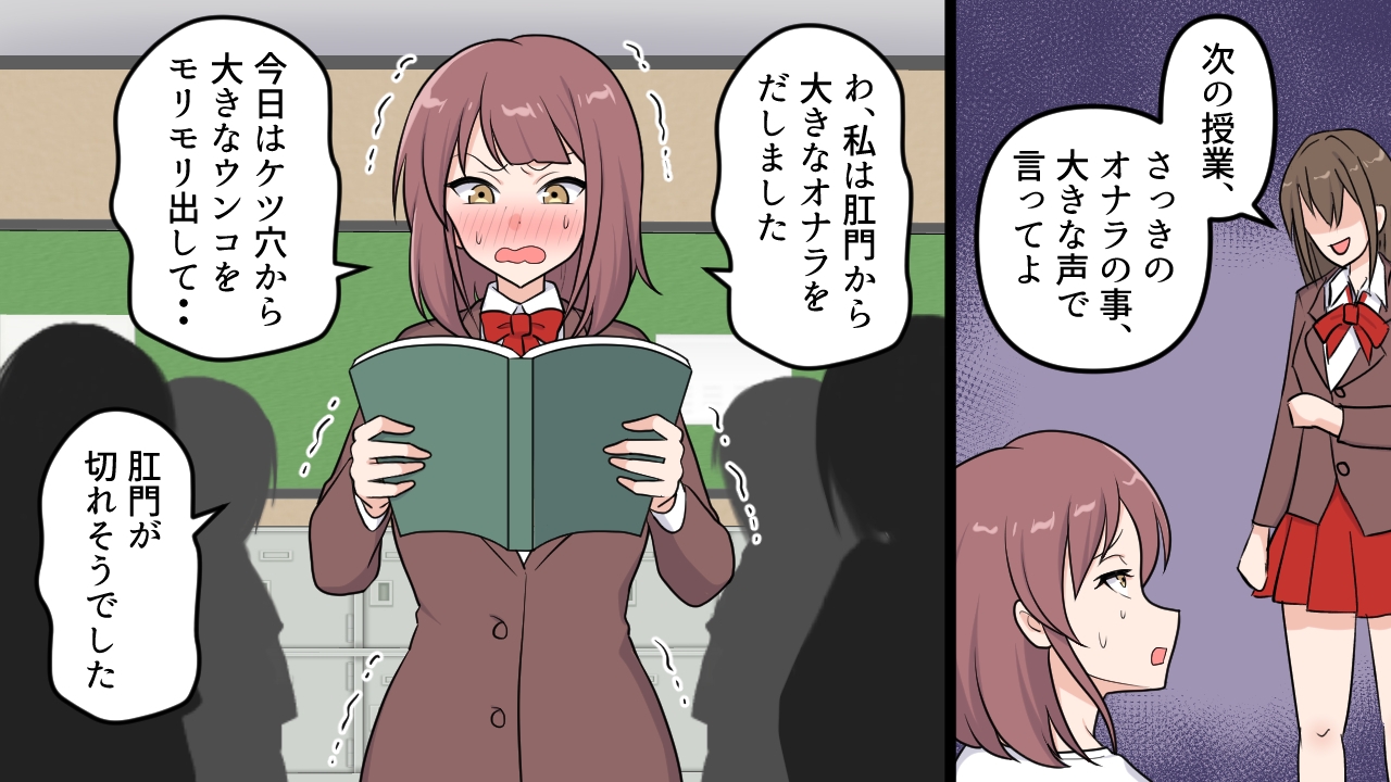 権力者の娘は学園最下位になる – Preview 5