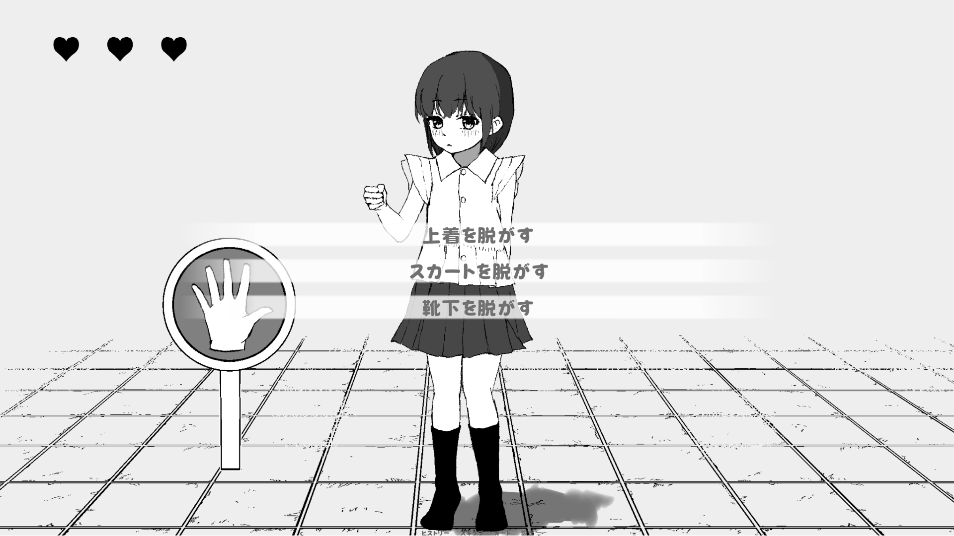 一条藍(〇〇)と野球拳するだけ – Preview 3