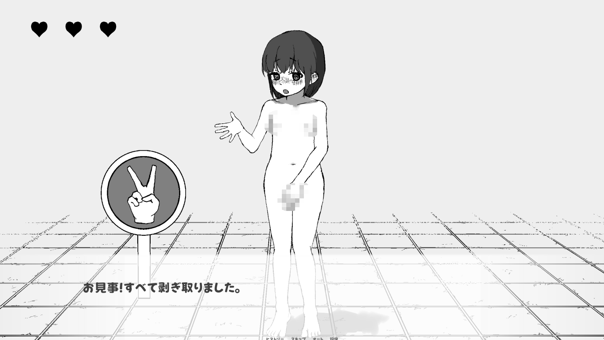 一条藍(〇〇)と野球拳するだけ – Preview 5
