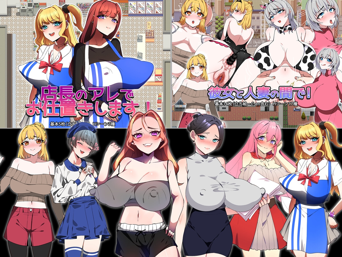 【2026年上半期！！】みるくせーき作品【10作品セット！！】 – Preview 4
