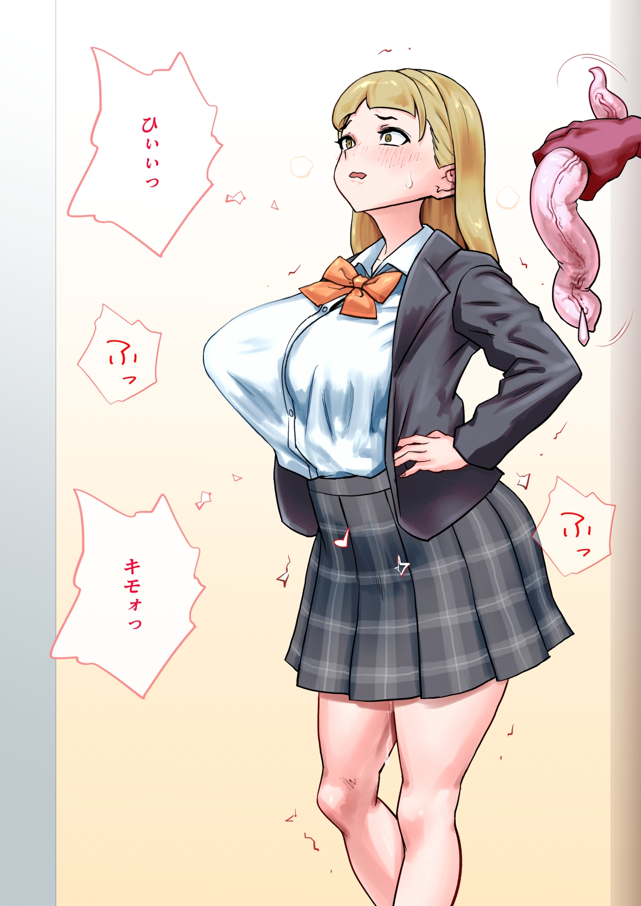 皮にされたら負け ～プロローグ～ – Preview 8