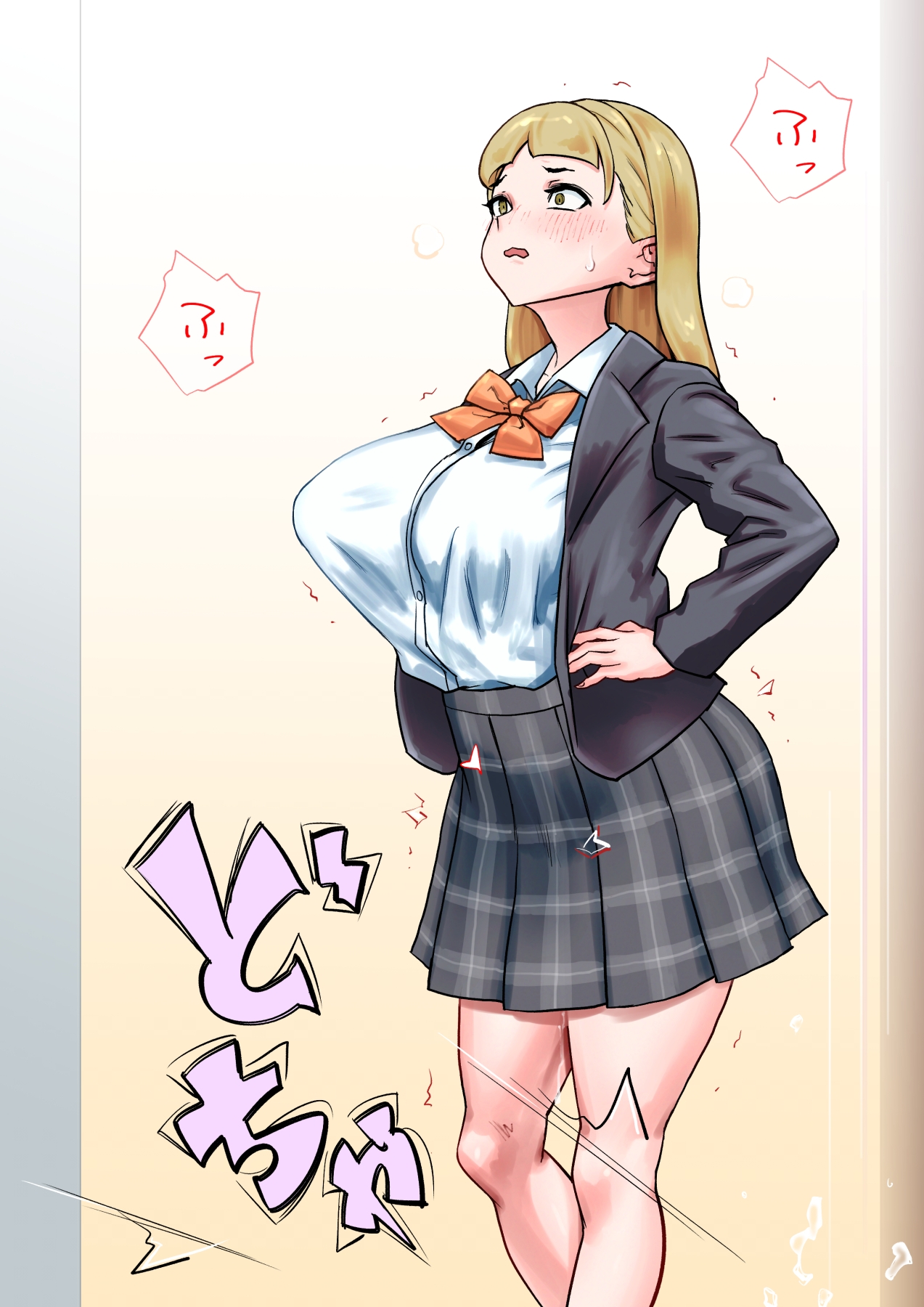 皮にされたら負け ～プロローグ～ – Preview 9