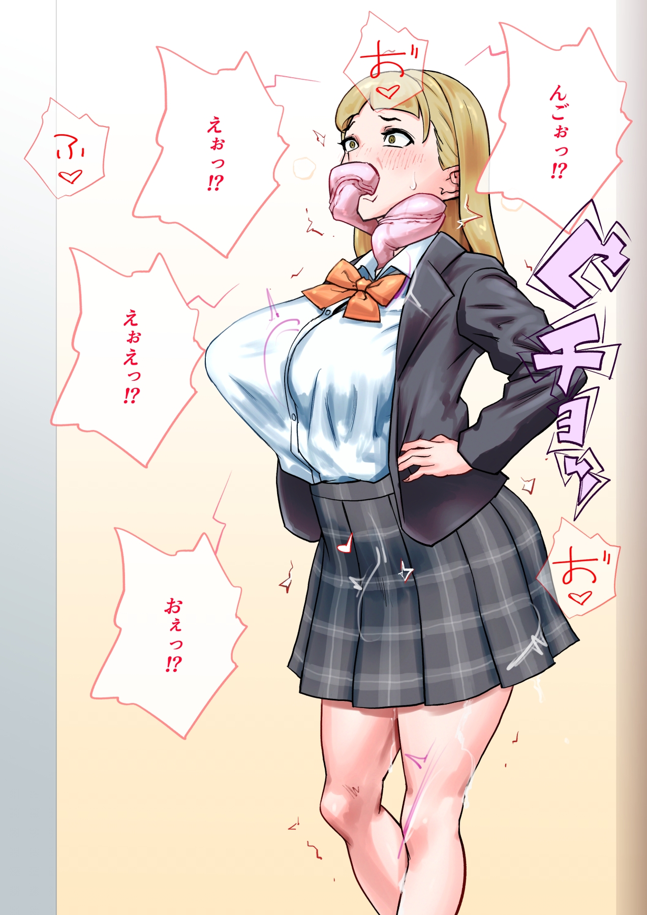 皮にされたら負け ～プロローグ～ – Preview 10