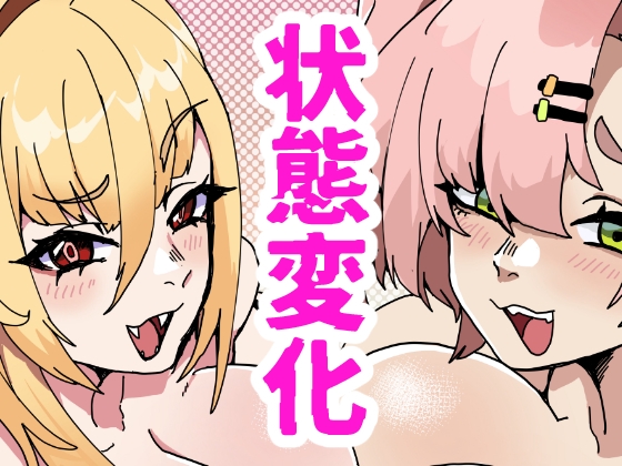 蛇兎屋・ザ・ヒーロー – main preview