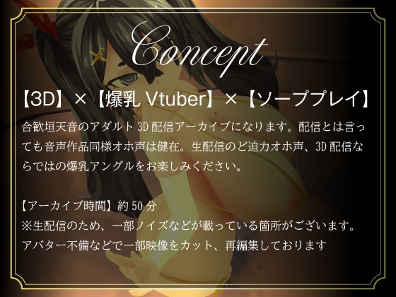 【オホ声/汚喘ぎ】マゾメスソープランド〜クソ生意気なメス◯◯を大人ち◯ぽで理解らせ教育 – Preview 2