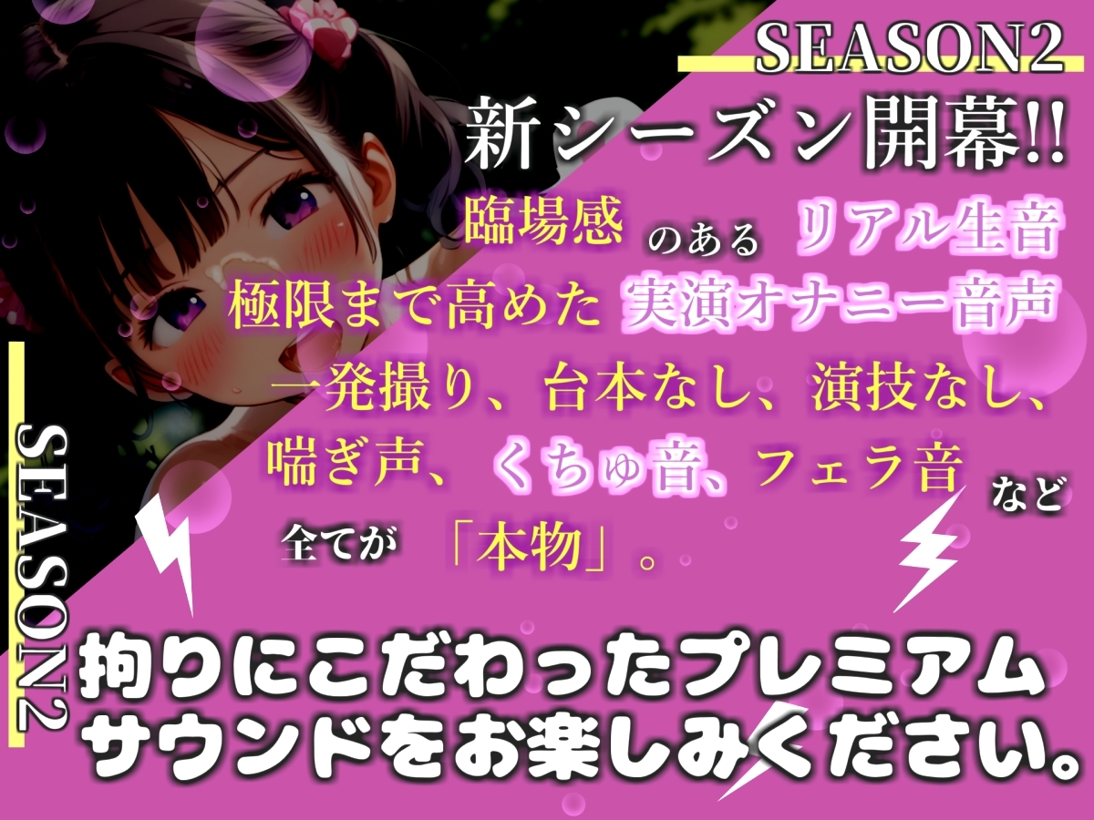 【リアル生サウンド】初登場!!人気Gカップ高身長声優「立川美礼」が、深夜の公園でバレないように全裸で喉奥フェラ~3点責めオナニーで連続絶頂おもらしガチアクメ✨