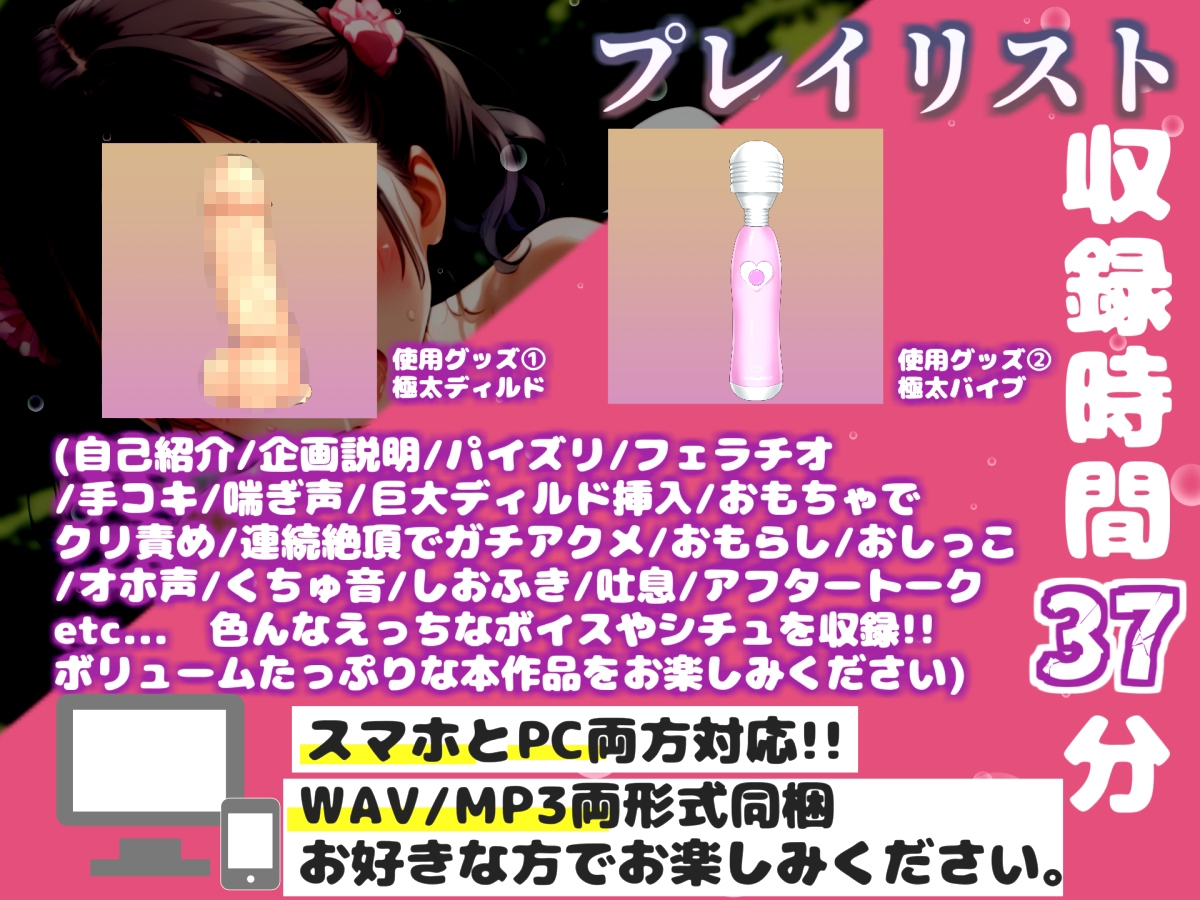 【リアル生サウンド】初登場!!人気Gカップ高身長声優「立川美礼」が、深夜の公園でバレないように全裸で喉奥フェラ~3点責めオナニーで連続絶頂おもらしガチアクメ✨