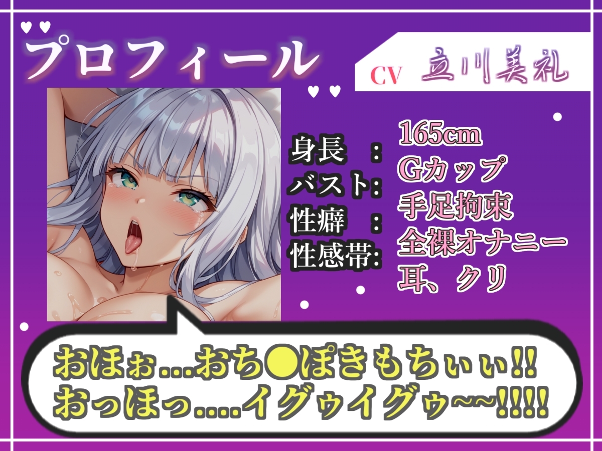 【淫語おなさぽ】神テクフェラ!! ひたすらノーハンドフェラで喉輪締めしながら全力オナニー!「おち●ぽもっとちょうだい!! イグイグゥ~!!」 【立川美礼】