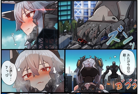 誤作動で大変！?M004ちゃん – main preview