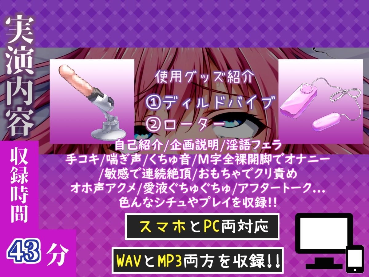 初登場!【手足拘束x電動ピストン】完全拘束&目隠し!限界を迎えるまで、乳首とクリの3点無限の快楽責め「もう止めて!!おしっこでちゃぅ//ピュルルル」【みなみゆう】 – Preview 5