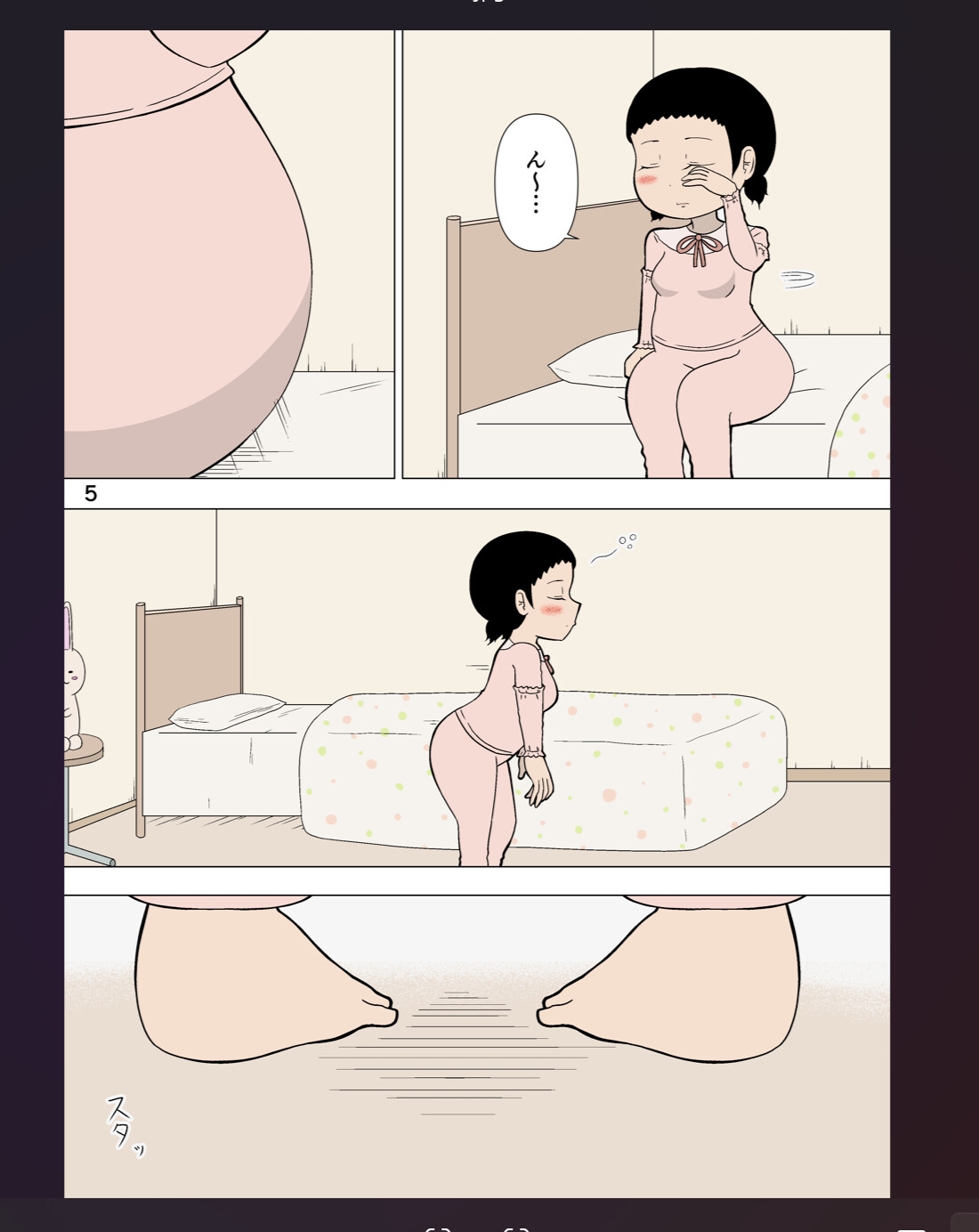 有島さん、寝ぼけて部屋でうんちしちゃった！ – Preview 3