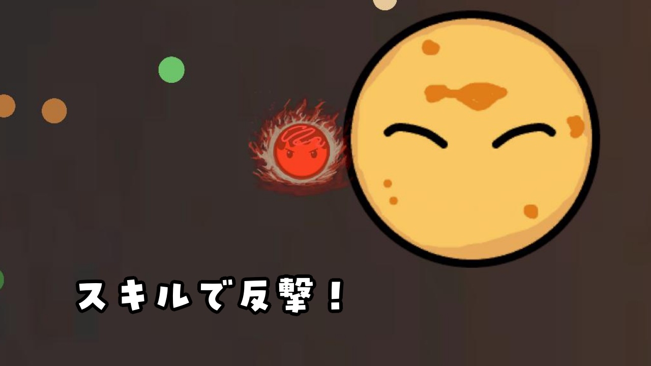 たこ焼きパクパク！ ~みんな具になれ~ – Preview 5