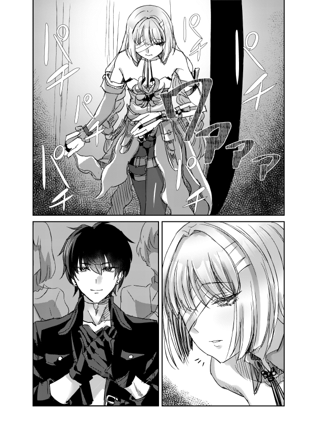 LOST DREAM – Preview 3