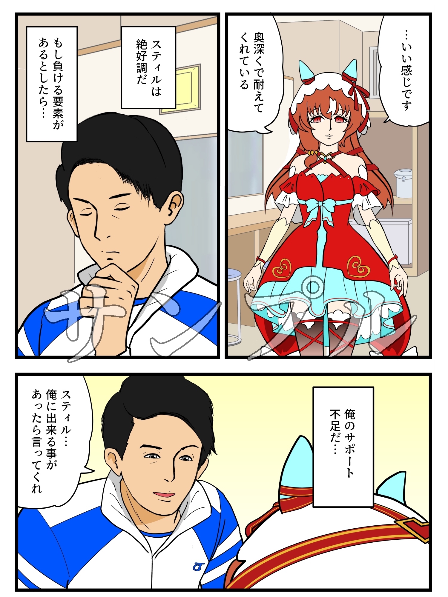 スティルの日常 非日常 – Preview 3