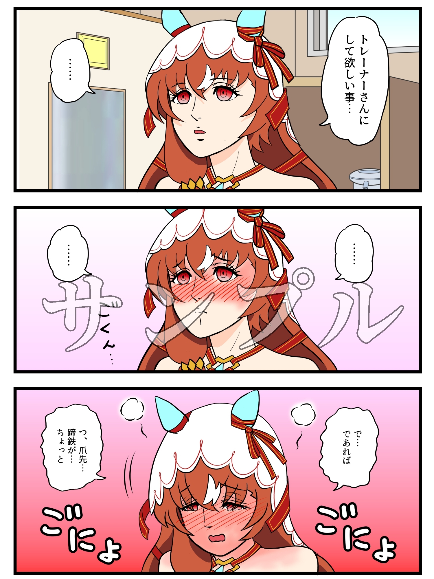 スティルの日常 非日常 – Preview 4