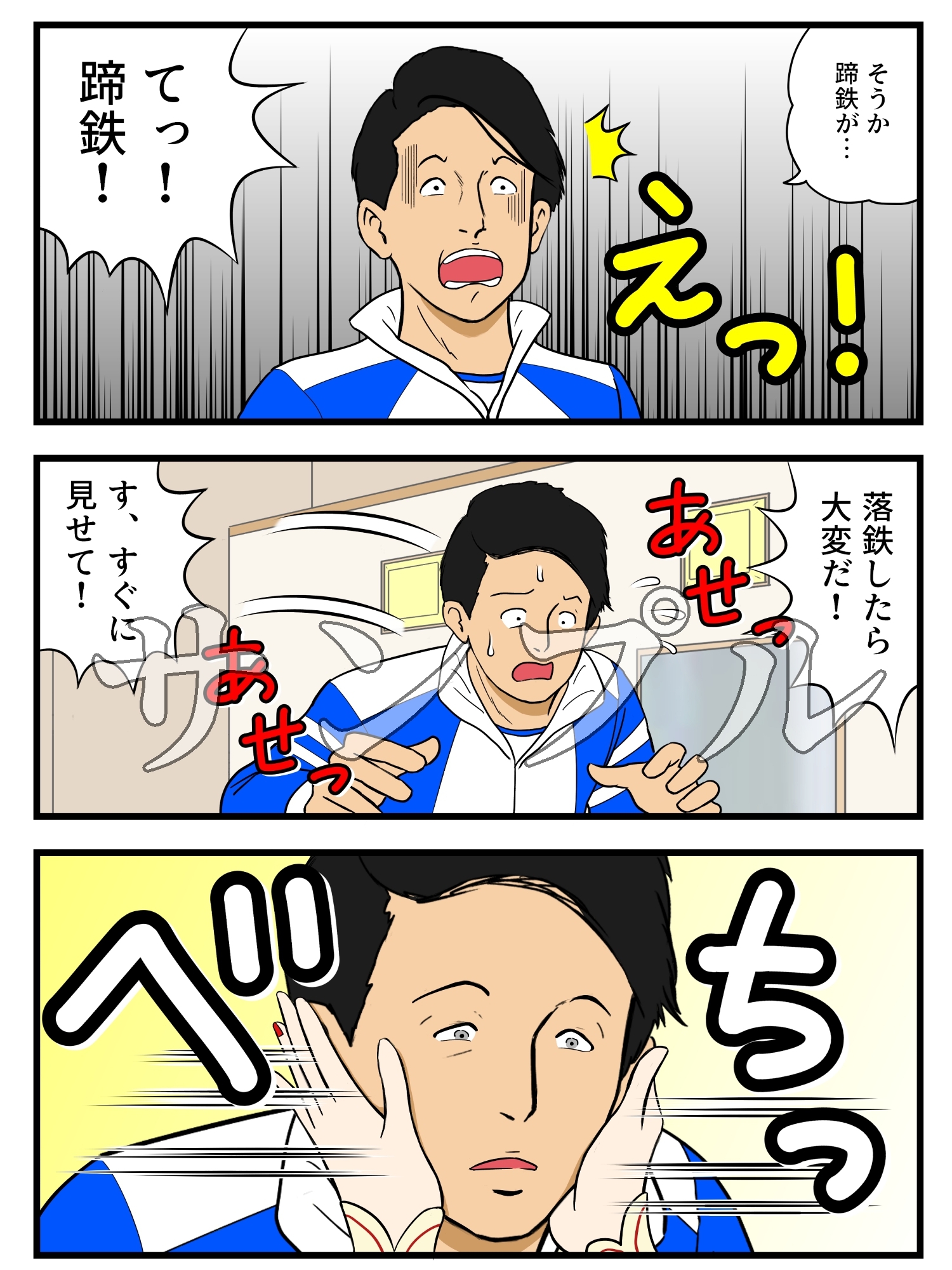 スティルの日常 非日常 – Preview 5