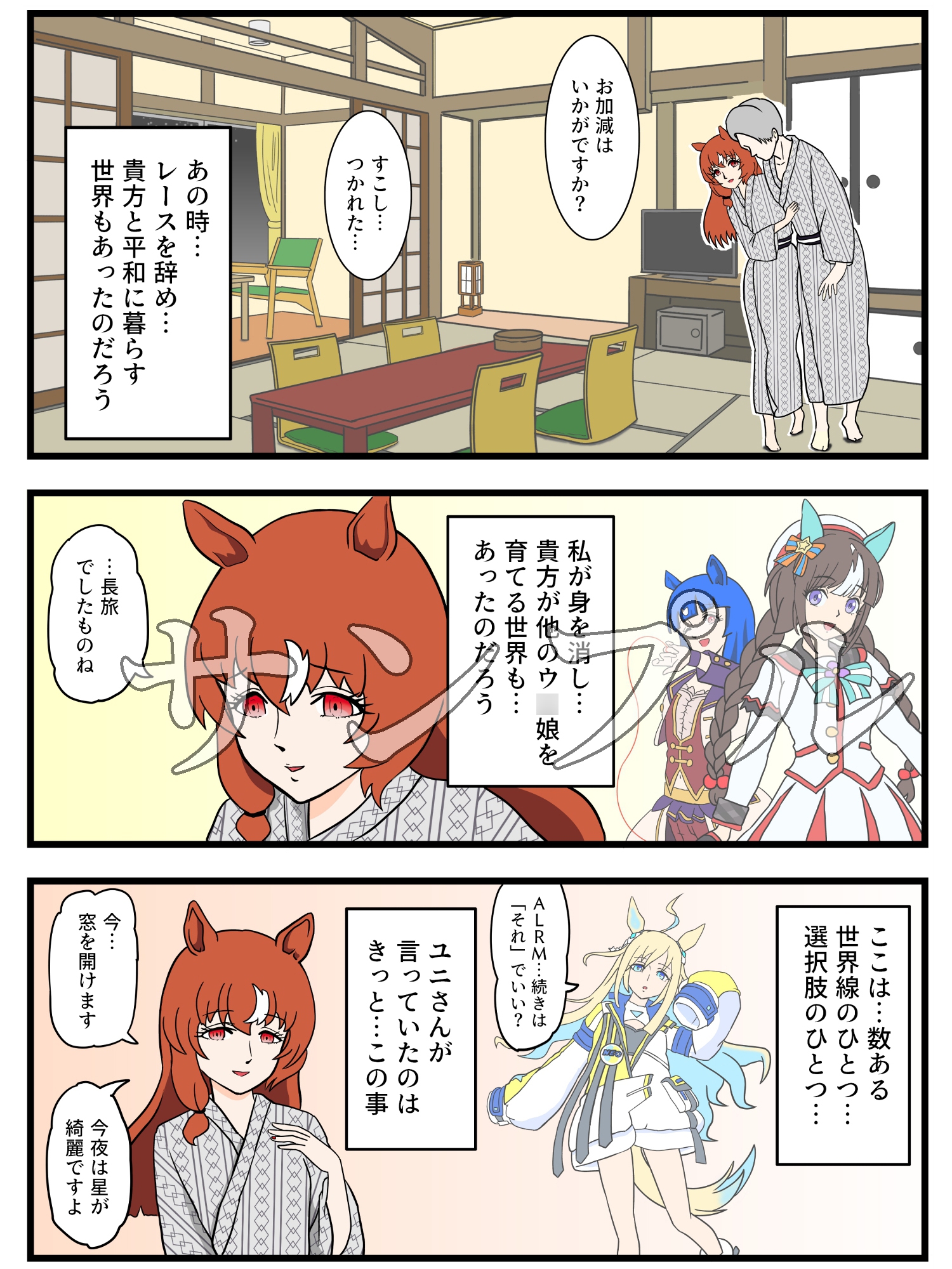 スティルの日常 非日常 – Preview 7