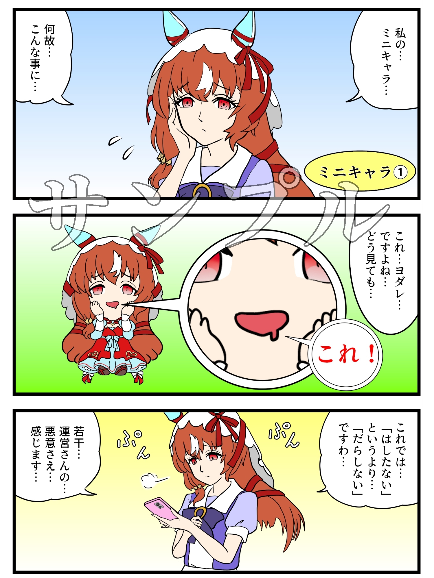 スティルの日常 非日常 – Preview 10
