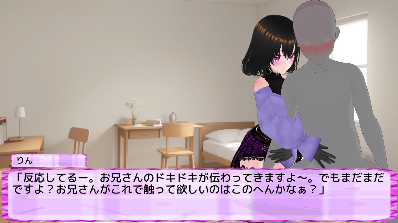 わる～い女の子たちによる恋愛劇 Honey Trap Simulator