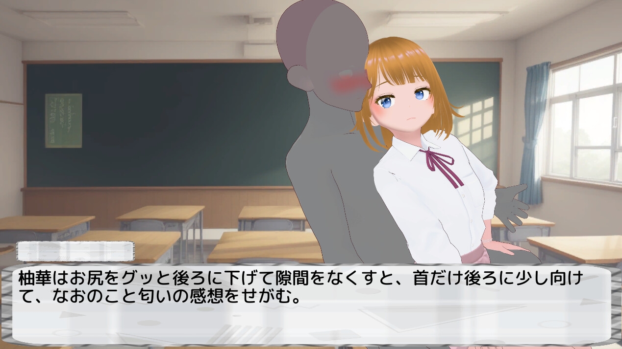 わる～い女の子たちによる恋愛劇 Honey Trap Simulator