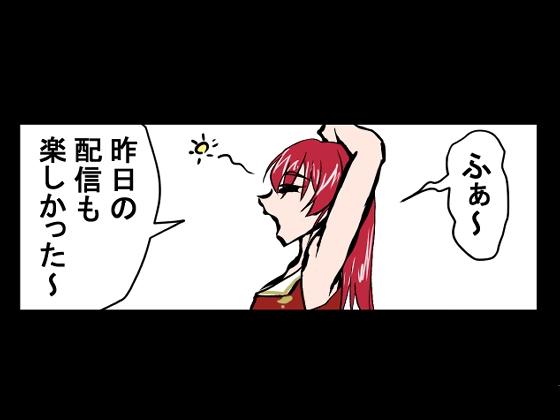 『全年齢対象』【お笑い4コマ】マリン船長の舞台の裏側！?(二次創作) – Preview 5
